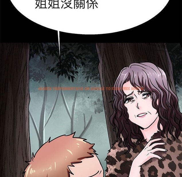 查看漫画教義 - 第22話 - sayhentaiz.net中的1559164图片