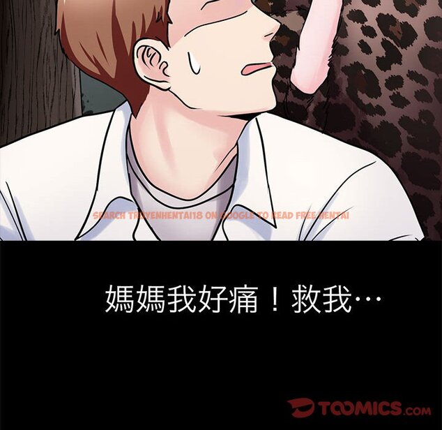 查看漫画教義 - 第22話 - sayhentaiz.net中的1559165图片