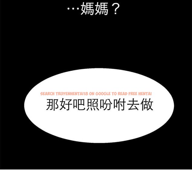 查看漫画教義 - 第22話 - sayhentaiz.net中的1559166图片