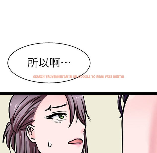 查看漫画教義 - 第22話 - sayhentaiz.net中的1559167图片