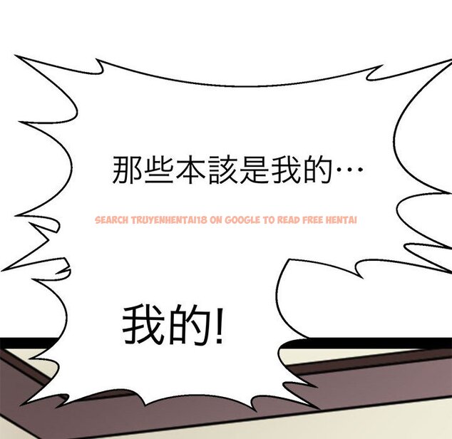 查看漫画教義 - 第22話 - sayhentaiz.net中的1559172图片