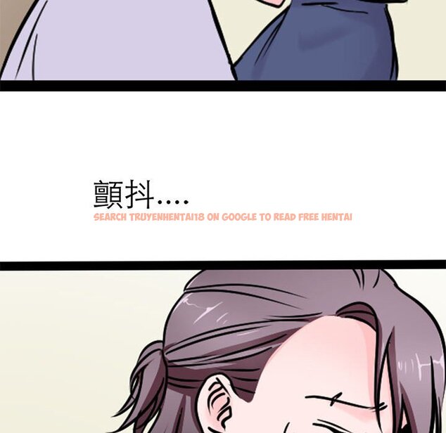 查看漫画教義 - 第22話 - sayhentaiz.net中的1559174图片