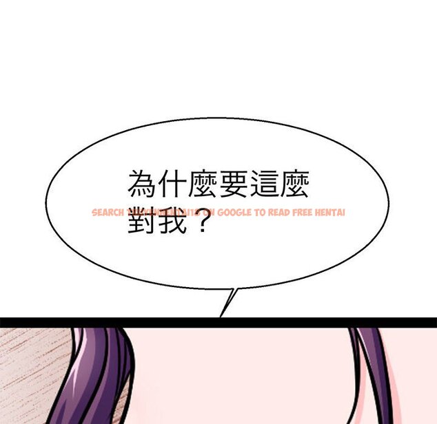 查看漫画教義 - 第22話 - sayhentaiz.net中的1559176图片