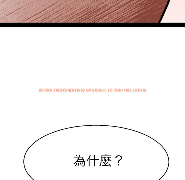 查看漫画教義 - 第22話 - sayhentaiz.net中的1559178图片