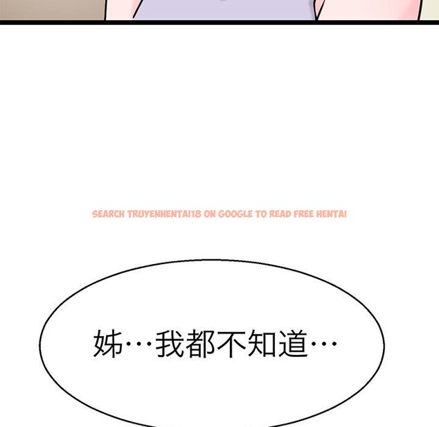 查看漫画教義 - 第22話 - sayhentaiz.net中的1559180图片