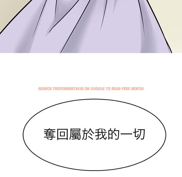 查看漫画教義 - 第22話 - sayhentaiz.net中的1559185图片