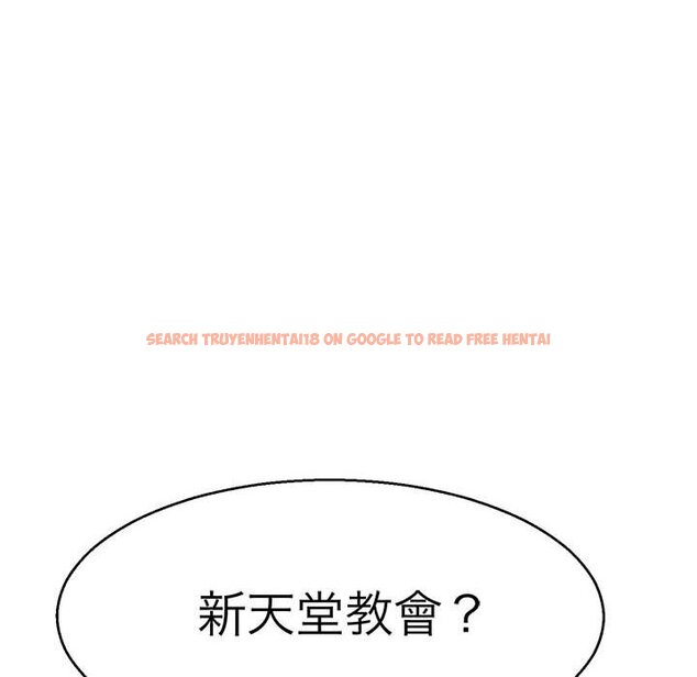查看漫画教義 - 第22話 - sayhentaiz.net中的1559187图片