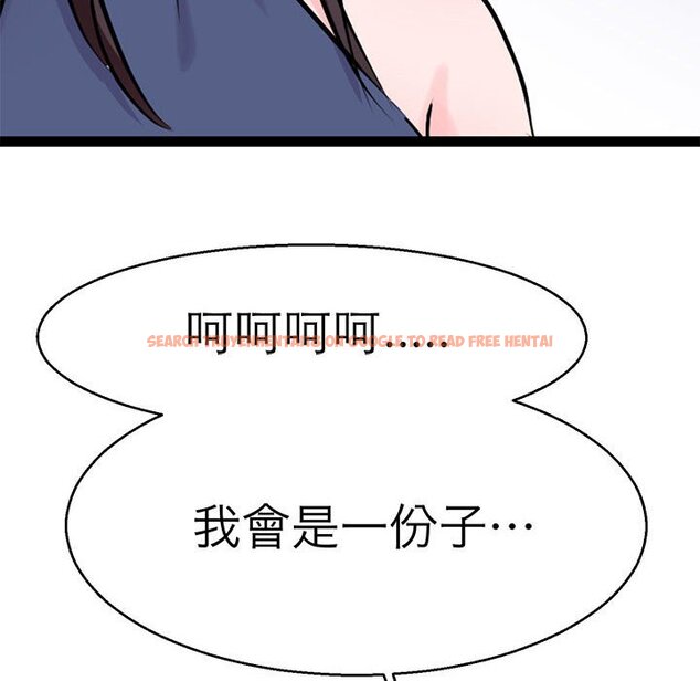 查看漫画教義 - 第22話 - sayhentaiz.net中的1559191图片