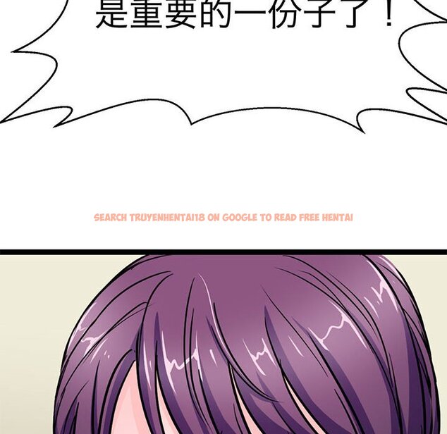 查看漫画教義 - 第22話 - sayhentaiz.net中的1559194图片