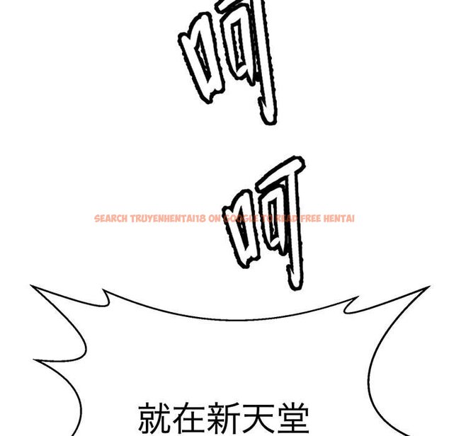 查看漫画教義 - 第22話 - sayhentaiz.net中的1559197图片