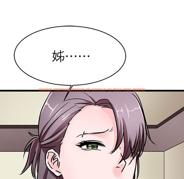 查看漫画教義 - 第23話 - sayhentaiz.net中的1559206图片
