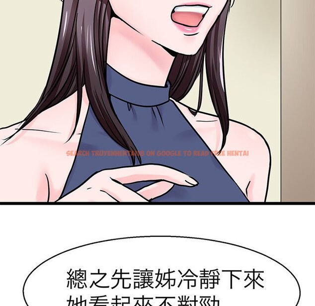 查看漫画教義 - 第23話 - sayhentaiz.net中的1559207图片