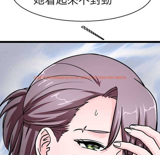查看漫画教義 - 第23話 - sayhentaiz.net中的1559208图片