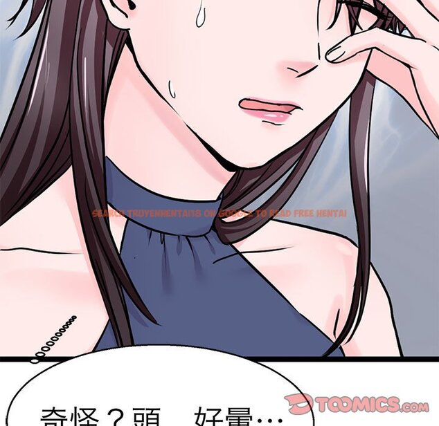 查看漫画教義 - 第23話 - sayhentaiz.net中的1559209图片