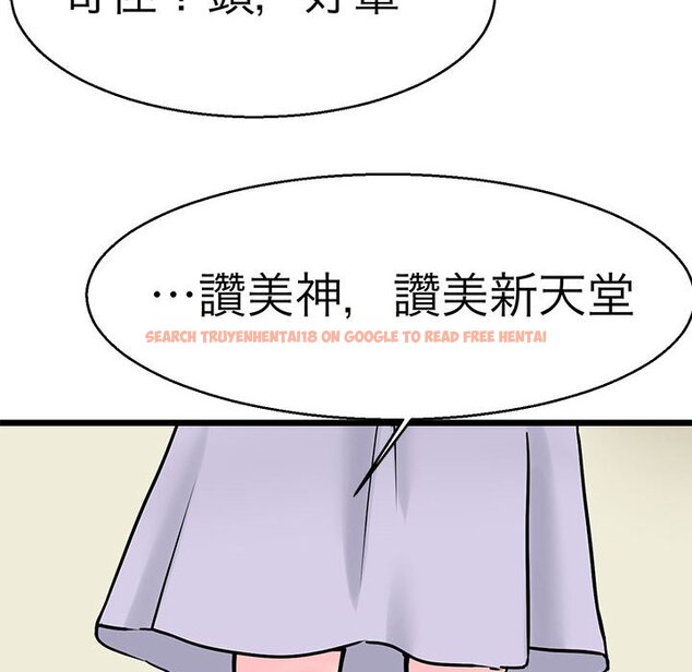 查看漫画教義 - 第23話 - sayhentaiz.net中的1559210图片