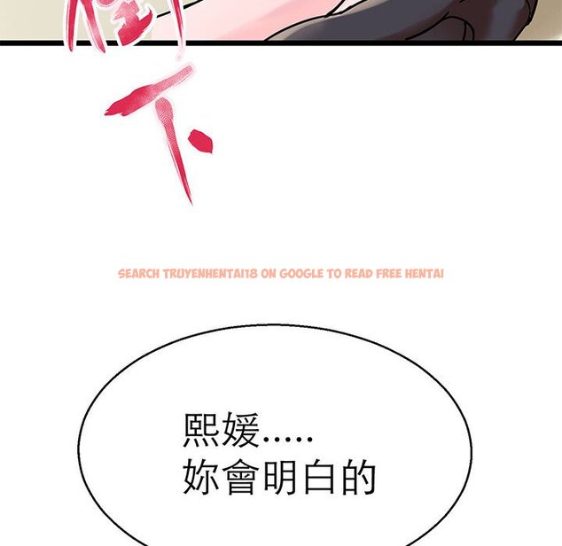 查看漫画教義 - 第23話 - sayhentaiz.net中的1559212图片