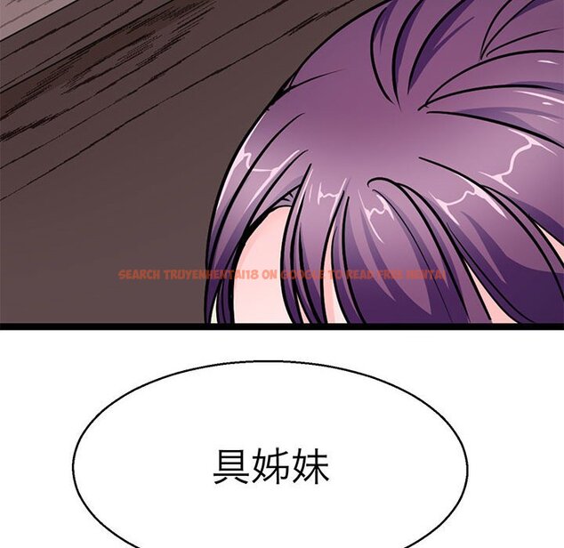 查看漫画教義 - 第23話 - sayhentaiz.net中的1559214图片