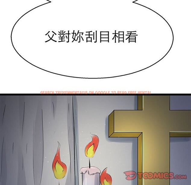 查看漫画教義 - 第23話 - sayhentaiz.net中的1559215图片