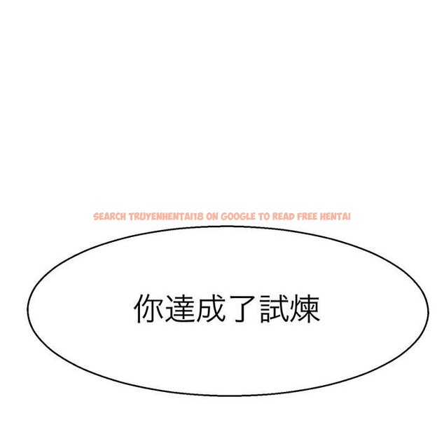 查看漫画教義 - 第23話 - sayhentaiz.net中的1559217图片