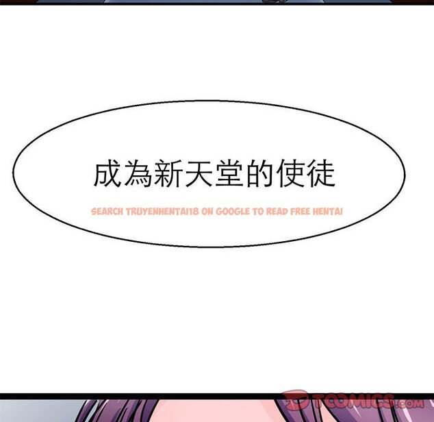 查看漫画教義 - 第23話 - sayhentaiz.net中的1559221图片