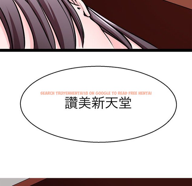 查看漫画教義 - 第23話 - sayhentaiz.net中的1559231图片