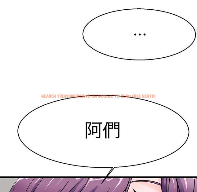 查看漫画教義 - 第23話 - sayhentaiz.net中的1559234图片