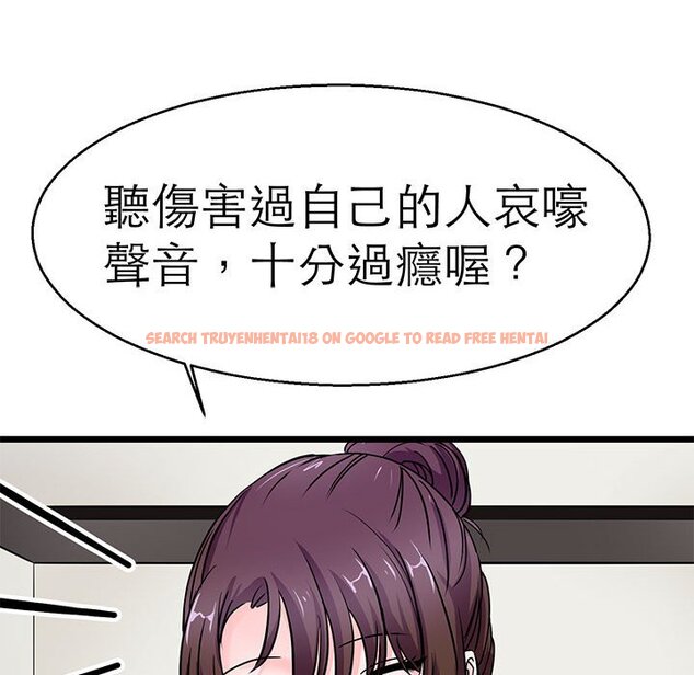查看漫画教義 - 第23話 - sayhentaiz.net中的1559240图片