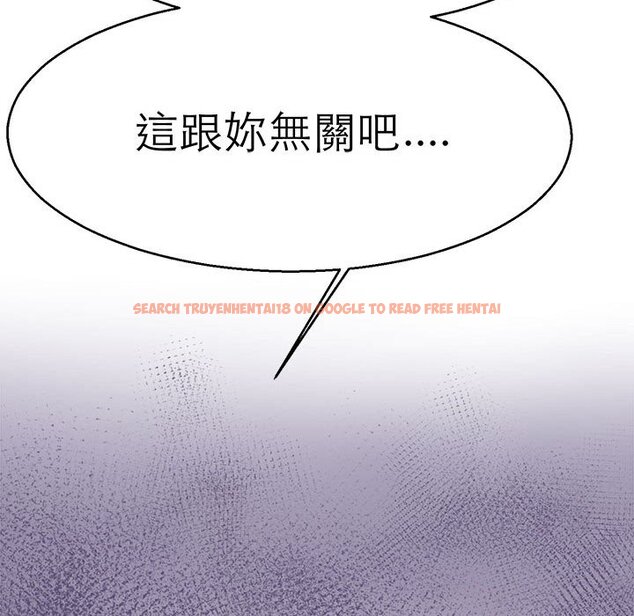查看漫画教義 - 第23話 - sayhentaiz.net中的1559242图片