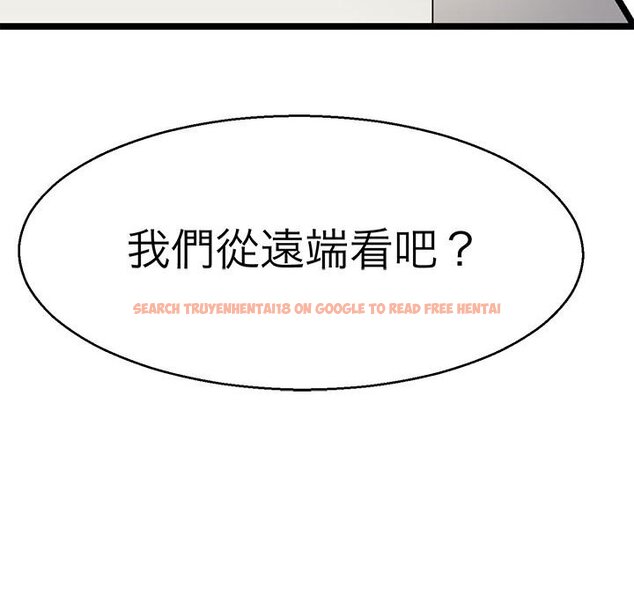 查看漫画教義 - 第23話 - sayhentaiz.net中的1559246图片