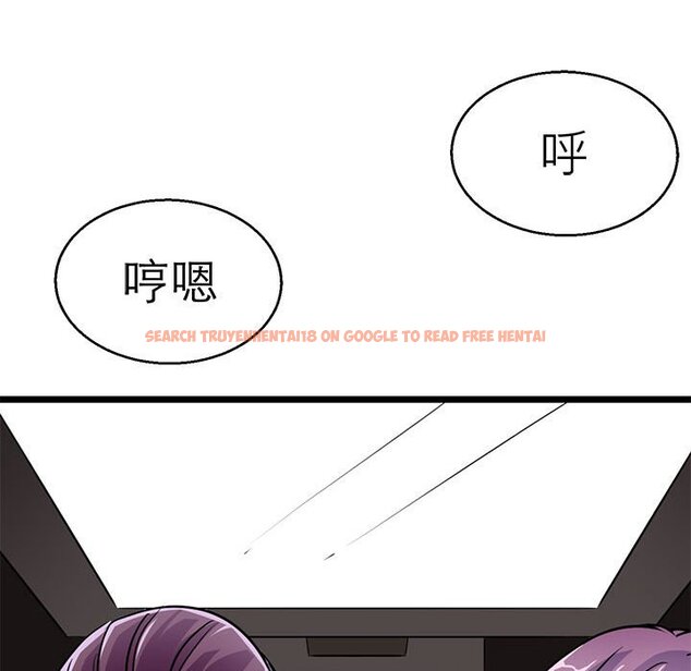 查看漫画教義 - 第23話 - sayhentaiz.net中的1559247图片