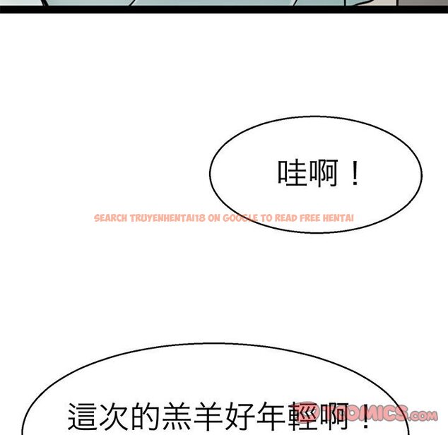 查看漫画教義 - 第23話 - sayhentaiz.net中的1559251图片