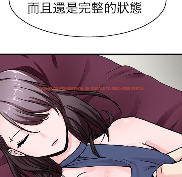 查看漫画教義 - 第23話 - sayhentaiz.net中的1559252图片