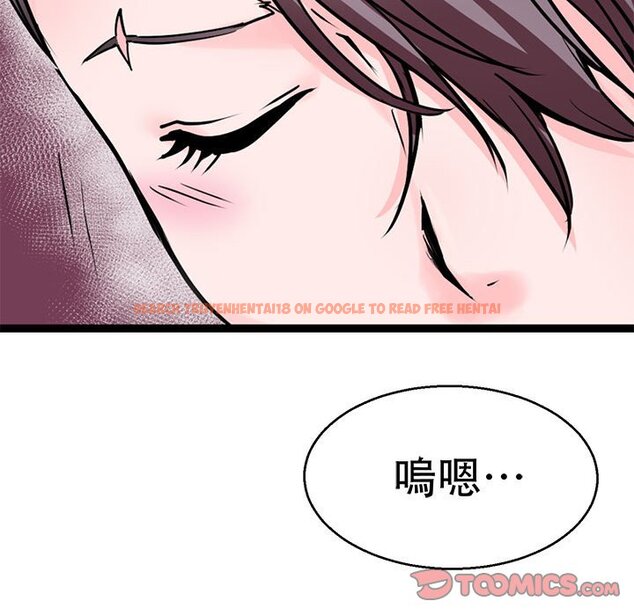 查看漫画教義 - 第23話 - sayhentaiz.net中的1559257图片
