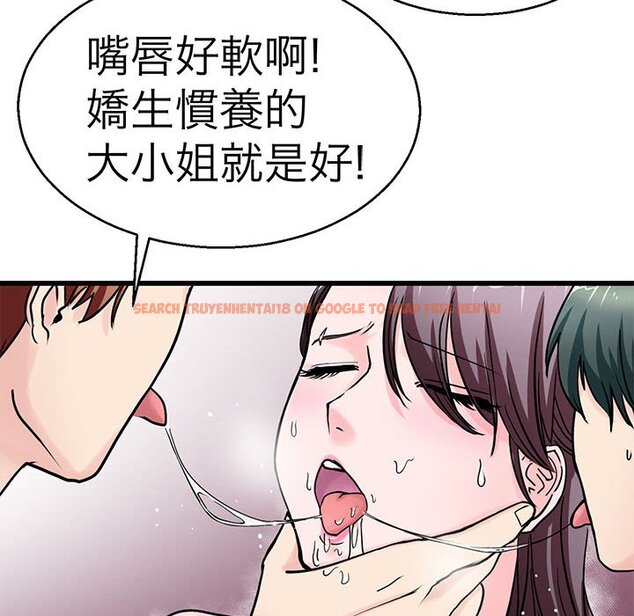 查看漫画教義 - 第23話 - sayhentaiz.net中的1559260图片