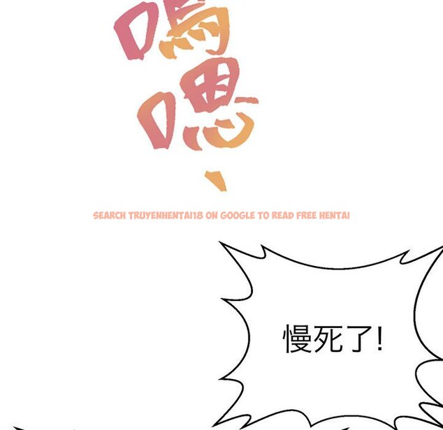 查看漫画教義 - 第23話 - sayhentaiz.net中的1559267图片