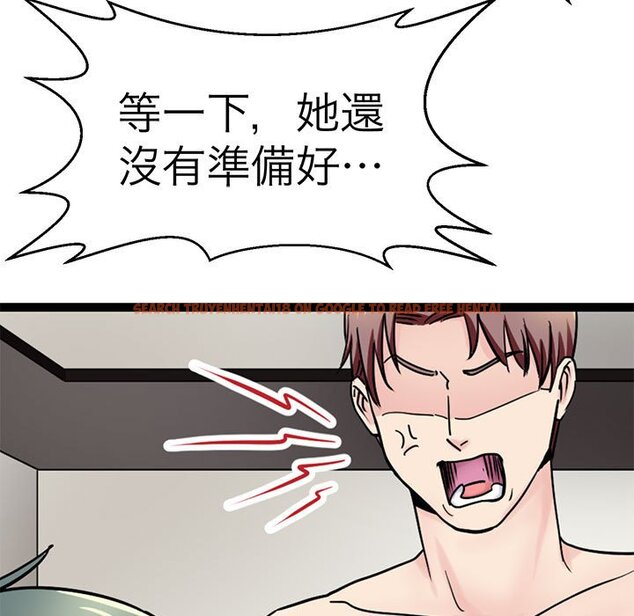 查看漫画教義 - 第23話 - sayhentaiz.net中的1559268图片