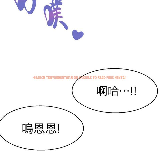查看漫画教義 - 第23話 - sayhentaiz.net中的1559274图片