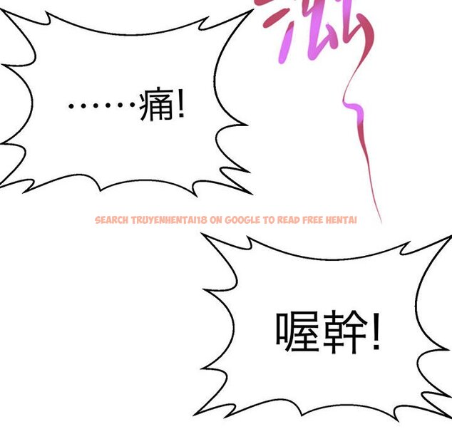 查看漫画教義 - 第23話 - sayhentaiz.net中的1559278图片