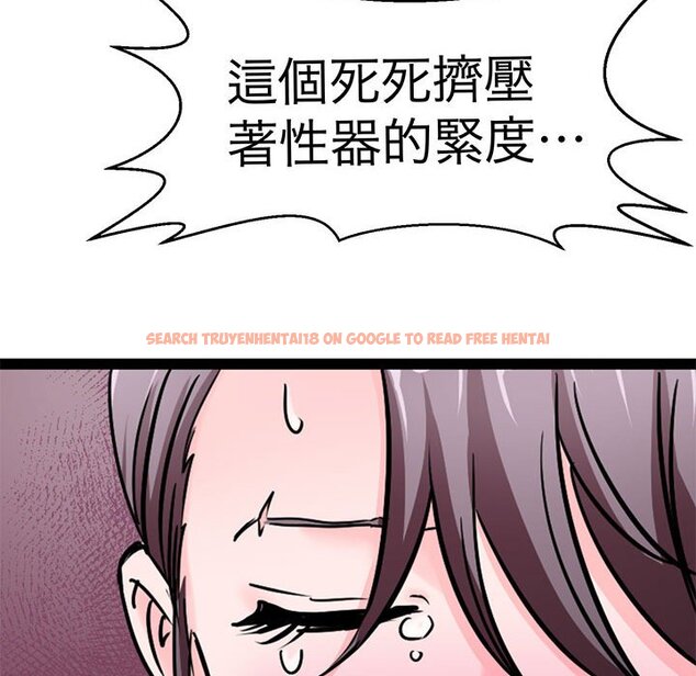 查看漫画教義 - 第23話 - sayhentaiz.net中的1559280图片