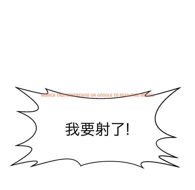 查看漫画教義 - 第23話 - sayhentaiz.net中的1559282图片