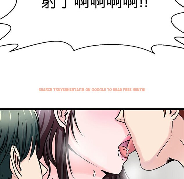 查看漫画教義 - 第23話 - sayhentaiz.net中的1559285图片