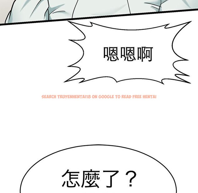 查看漫画教義 - 第23話 - sayhentaiz.net中的1559291图片