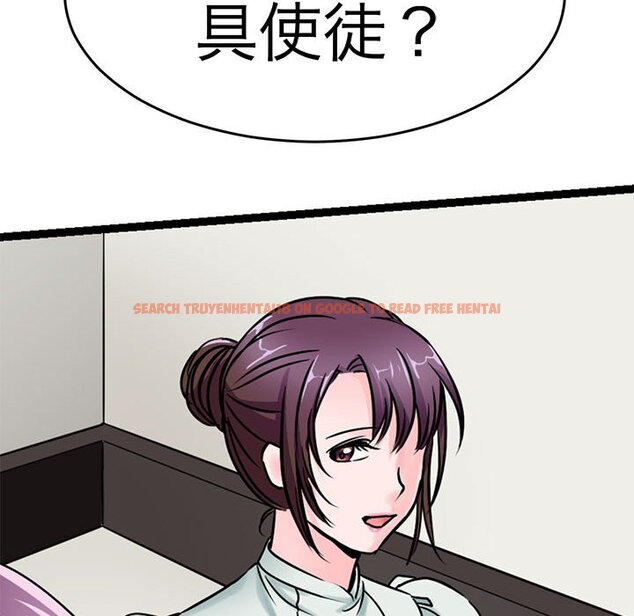 查看漫画教義 - 第23話 - sayhentaiz.net中的1559292图片