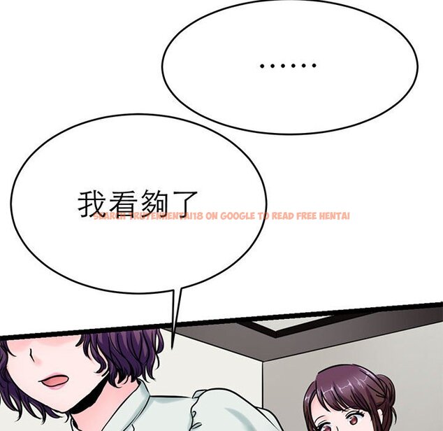 查看漫画教義 - 第23話 - sayhentaiz.net中的1559294图片