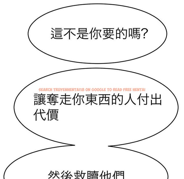 查看漫画教義 - 第23話 - sayhentaiz.net中的1559296图片