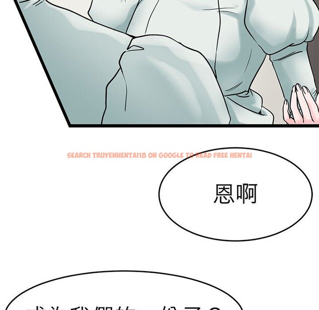 查看漫画教義 - 第23話 - sayhentaiz.net中的1559298图片