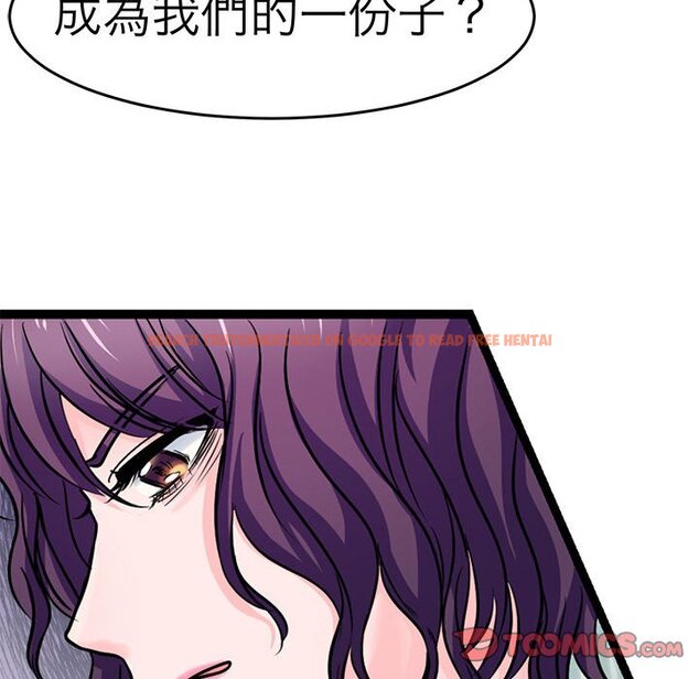 查看漫画教義 - 第23話 - sayhentaiz.net中的1559299图片