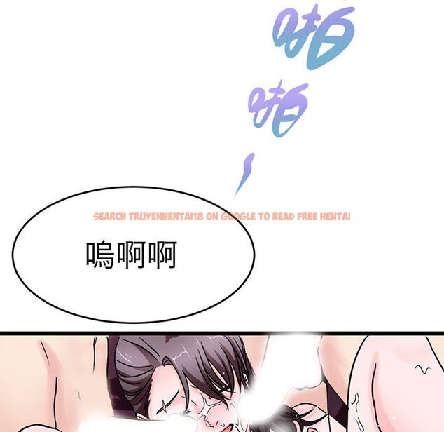 查看漫画教義 - 第23話 - sayhentaiz.net中的1559301图片