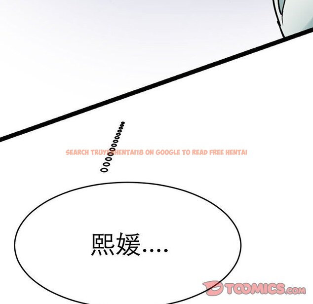 查看漫画教義 - 第23話 - sayhentaiz.net中的1559305图片
