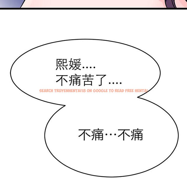 查看漫画教義 - 第23話 - sayhentaiz.net中的1559312图片